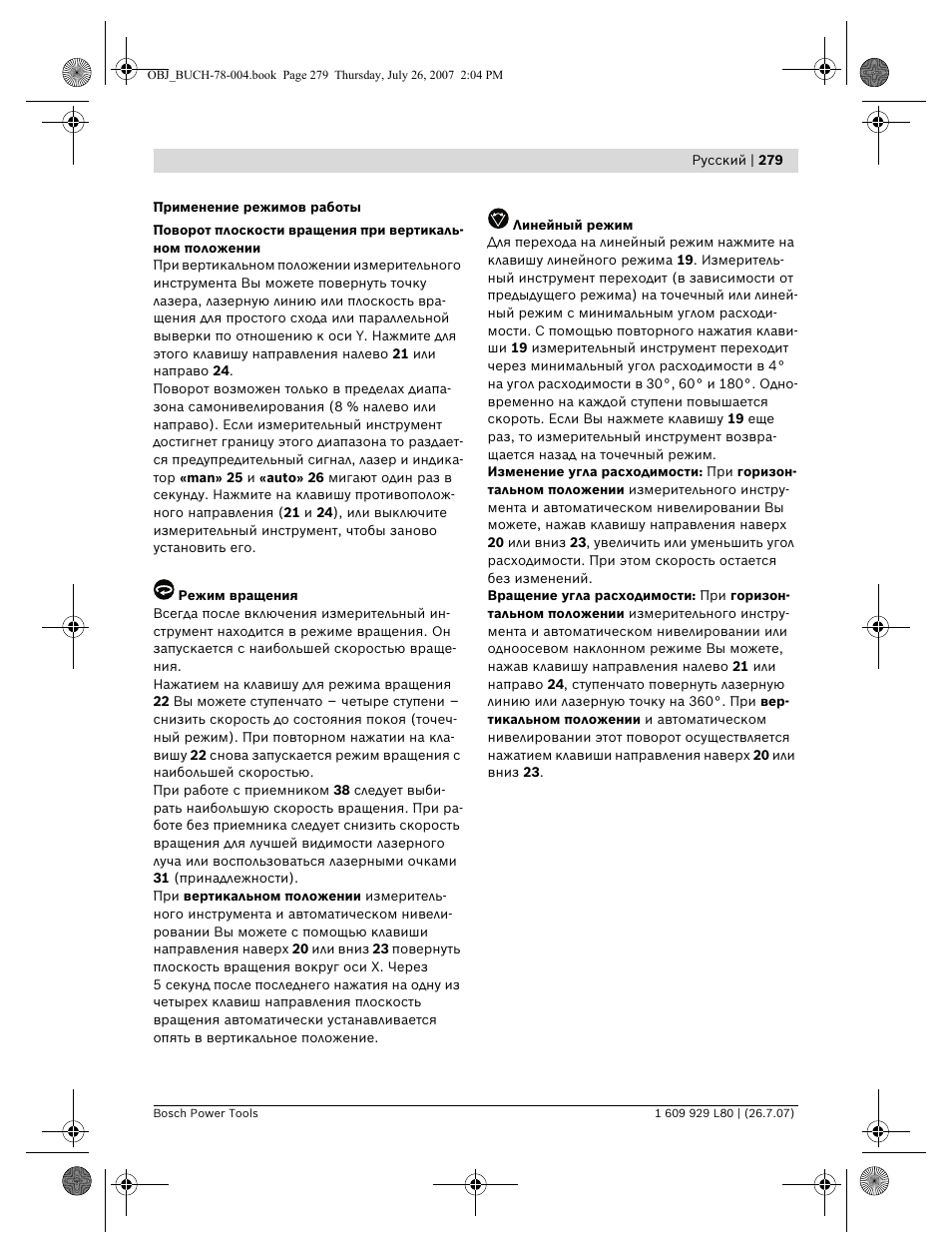 Bosch BL 200 GC Professional User Manual | Page 279 / 419