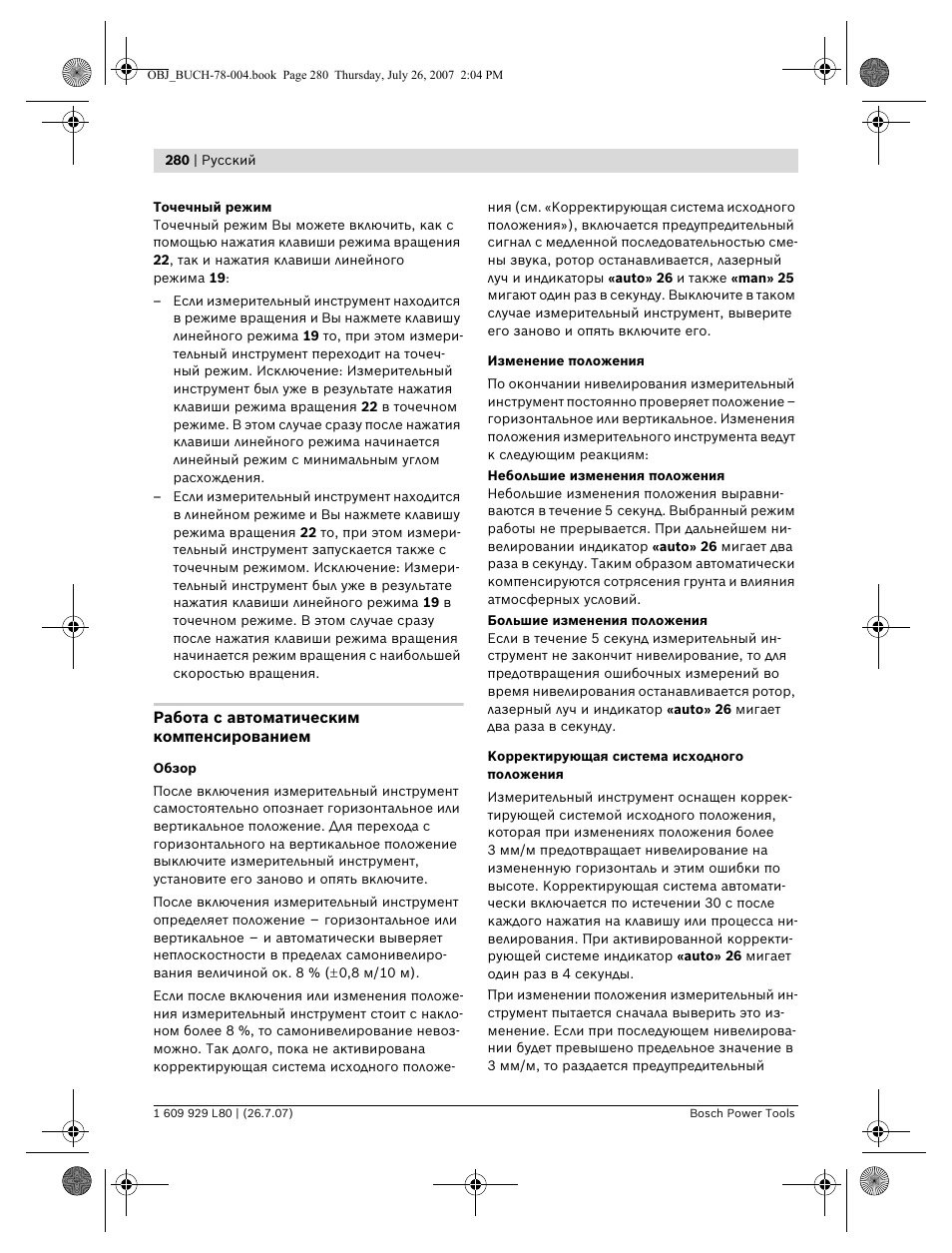 Bosch BL 200 GC Professional User Manual | Page 280 / 419