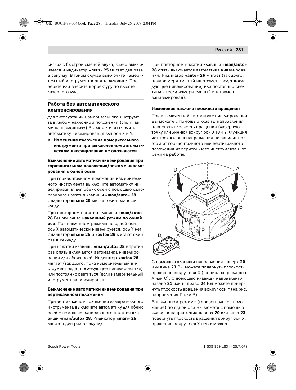 Db c | Bosch BL 200 GC Professional User Manual | Page 281 / 419