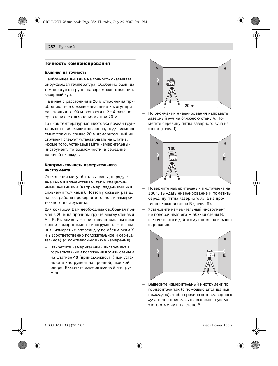 Bosch BL 200 GC Professional User Manual | Page 282 / 419