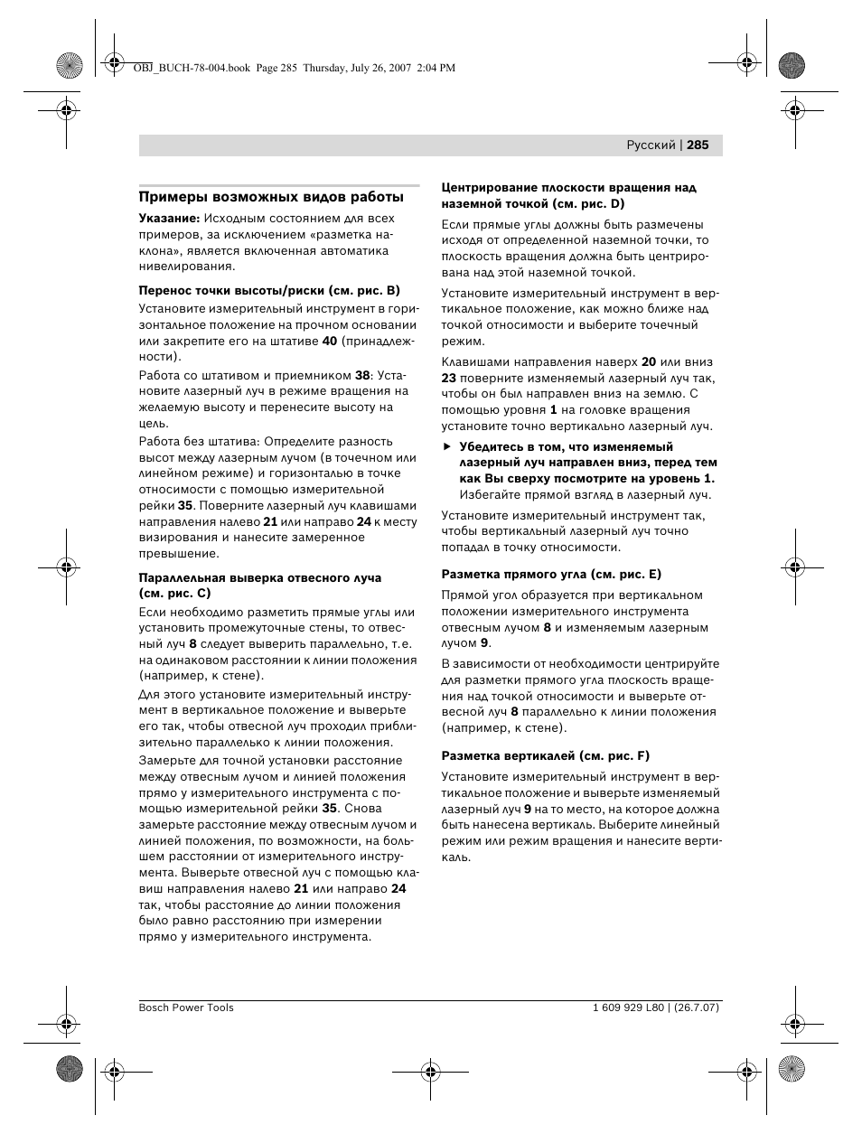 Bosch BL 200 GC Professional User Manual | Page 285 / 419