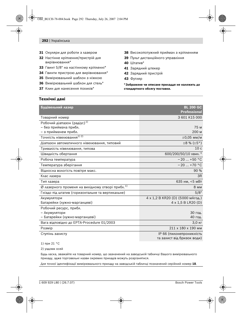 Bosch BL 200 GC Professional User Manual | Page 292 / 419