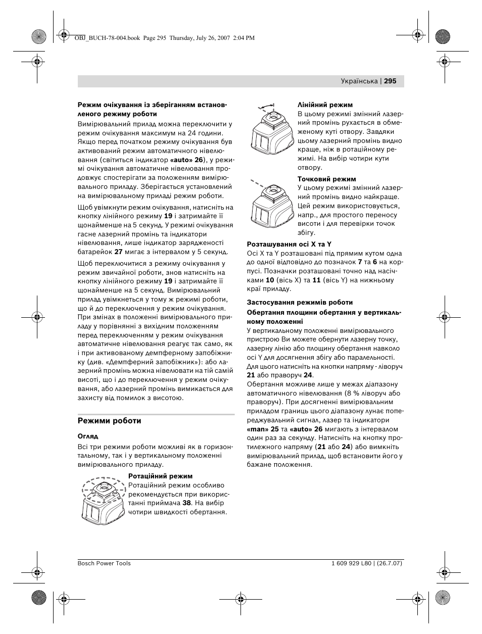 Bosch BL 200 GC Professional User Manual | Page 295 / 419