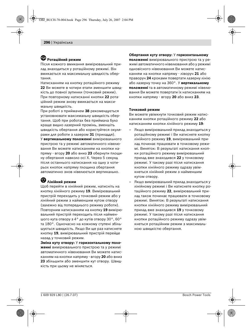 Bosch BL 200 GC Professional User Manual | Page 296 / 419