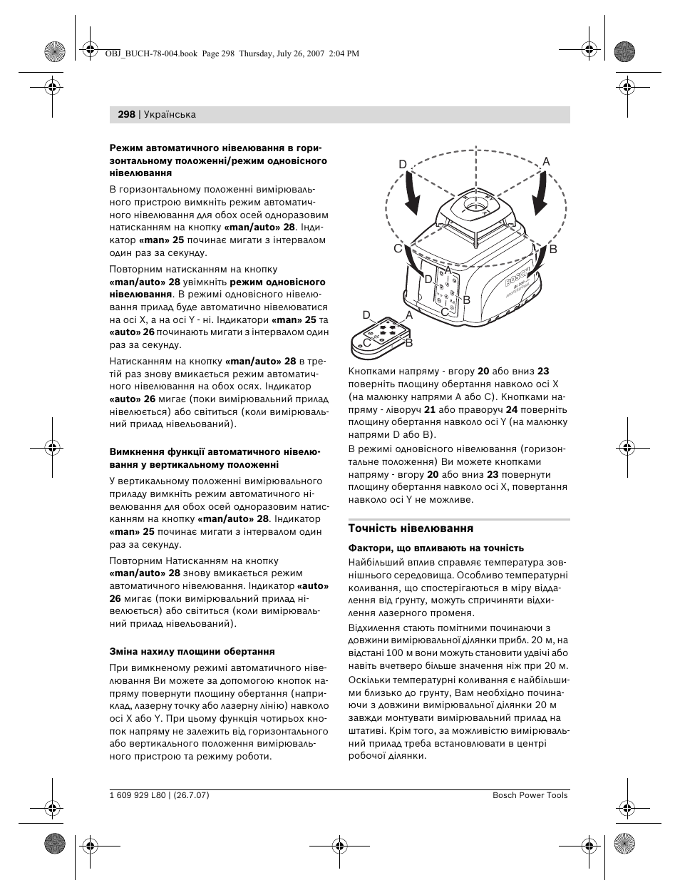 Db c | Bosch BL 200 GC Professional User Manual | Page 298 / 419