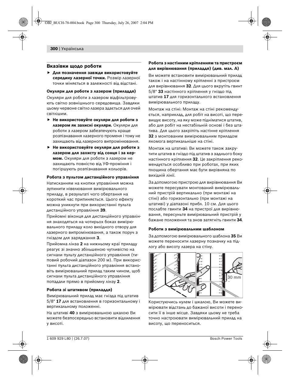 Bosch BL 200 GC Professional User Manual | Page 300 / 419