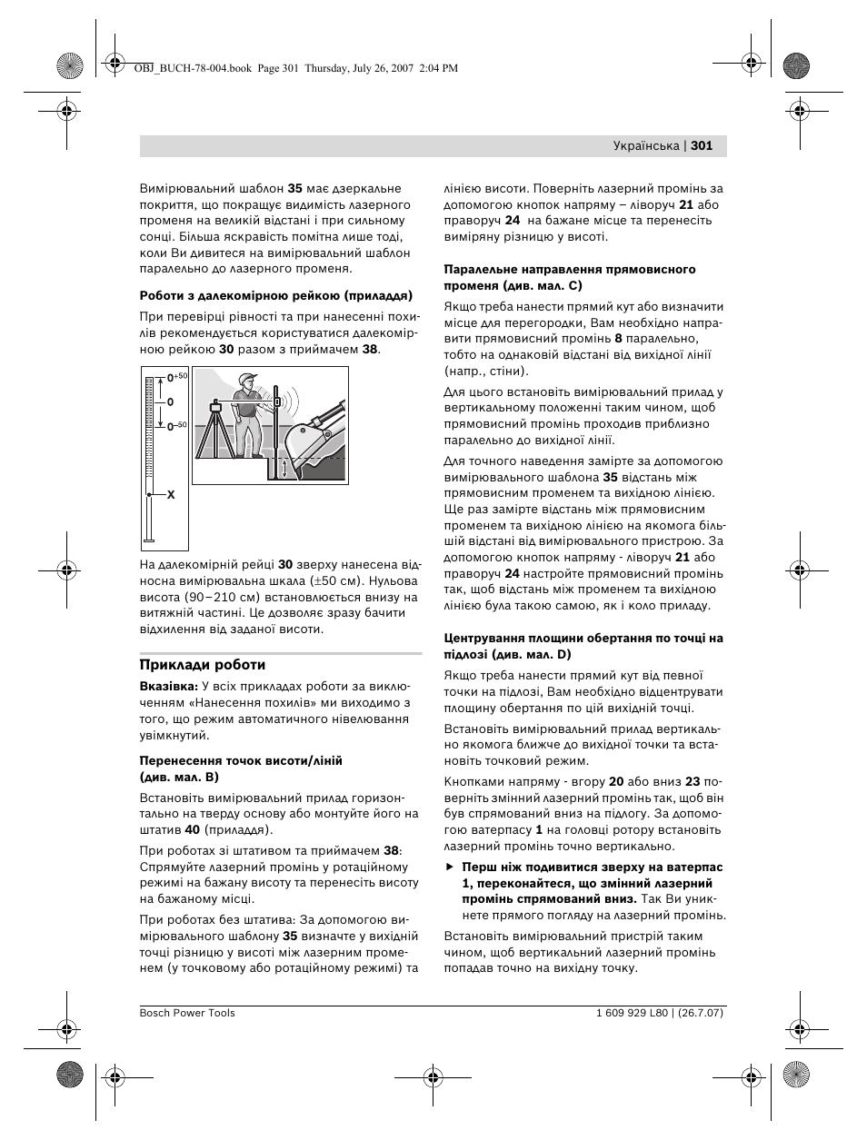 Bosch BL 200 GC Professional User Manual | Page 301 / 419