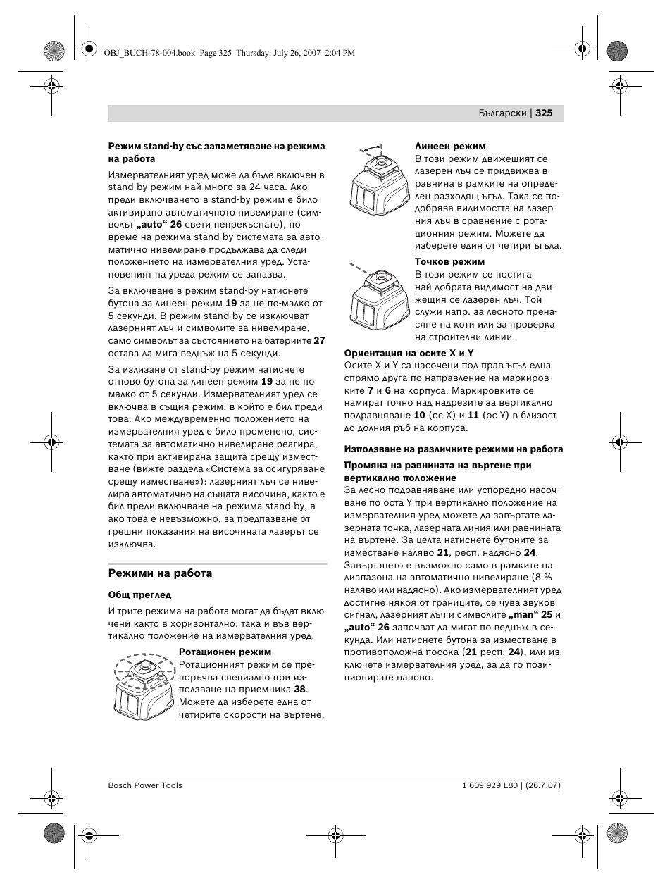 Bosch BL 200 GC Professional User Manual | Page 325 / 419