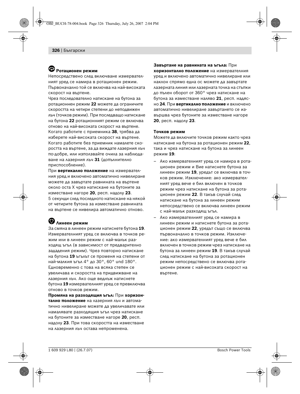 Bosch BL 200 GC Professional User Manual | Page 326 / 419