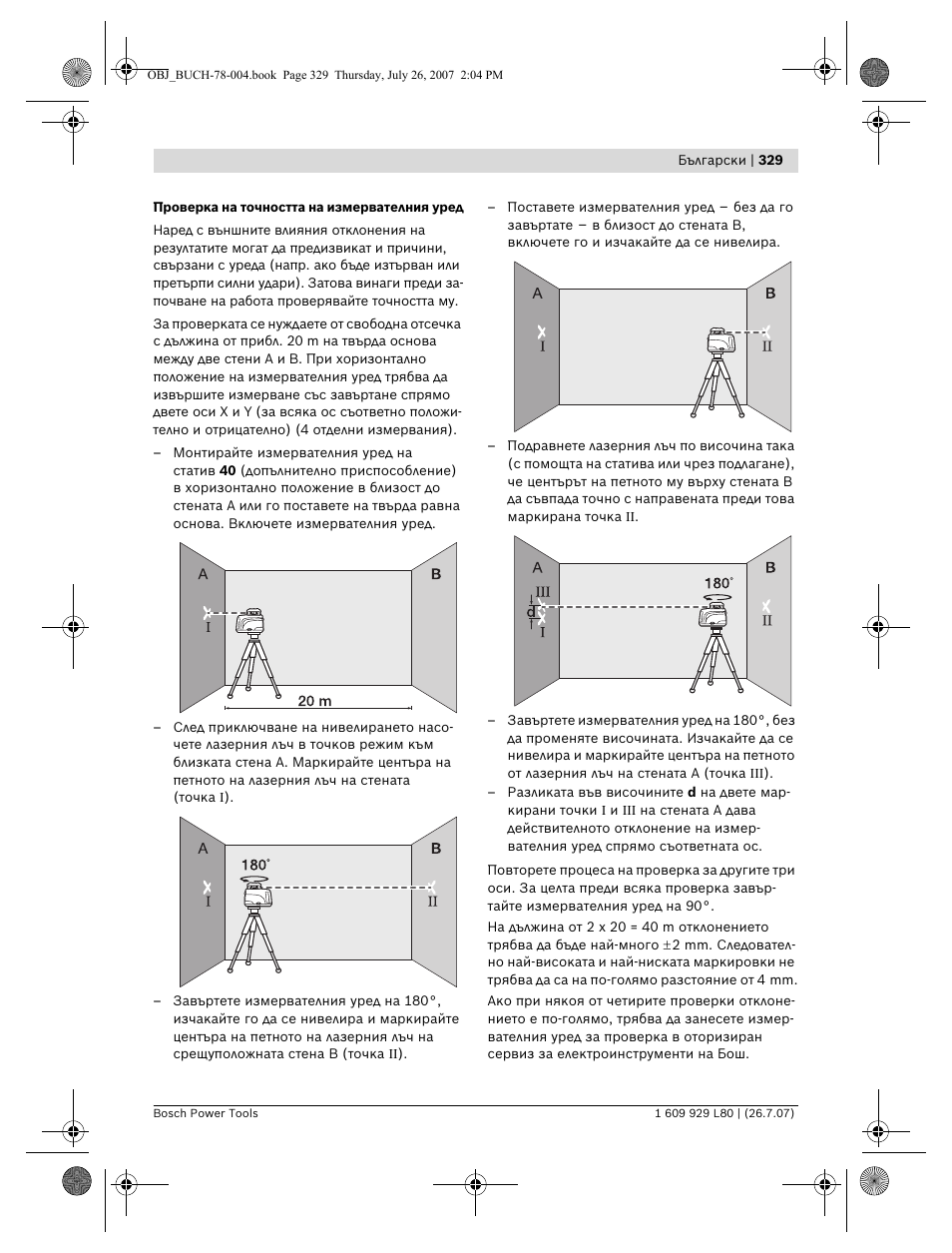 Bosch BL 200 GC Professional User Manual | Page 329 / 419