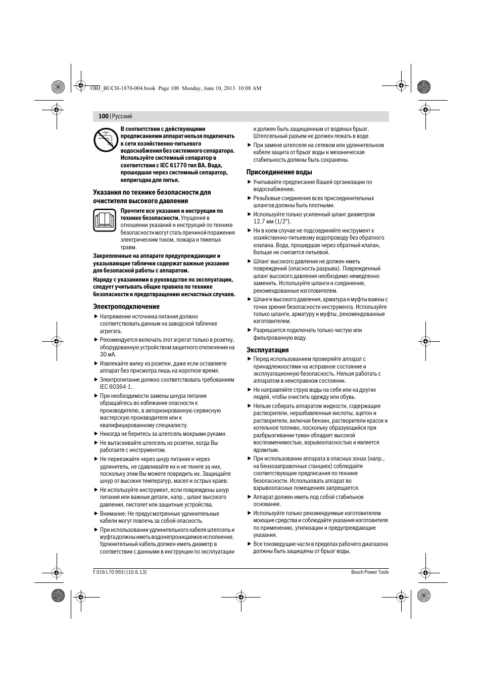 Bosch AQT 33-10 User Manual | Page 100 / 190