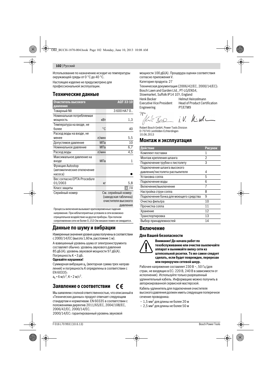 Технические данные данные по шуму и вибрации, Заявление о соответствии, Монтаж и эксплуатация включение | Bosch AQT 33-10 User Manual | Page 102 / 190
