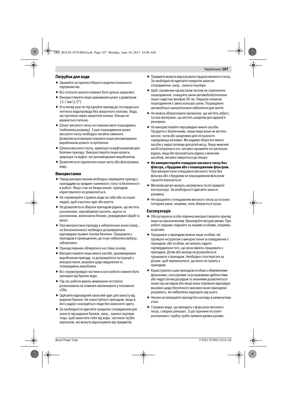 Bosch AQT 33-10 User Manual | Page 107 / 190