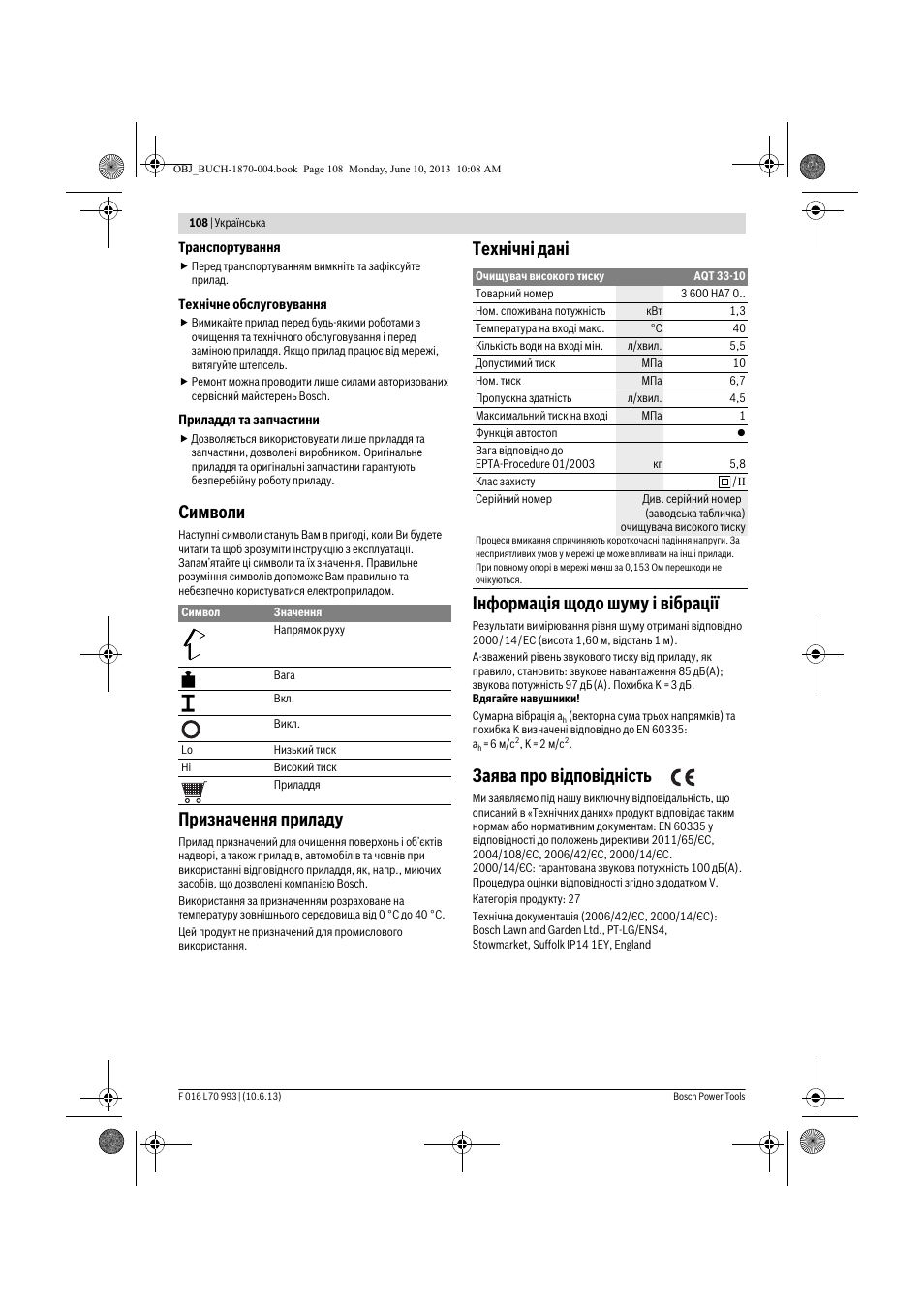 Символи, Призначення приладу, Технічні дані інформація щодо шуму і вібрації | Заява про відповідність | Bosch AQT 33-10 User Manual | Page 108 / 190