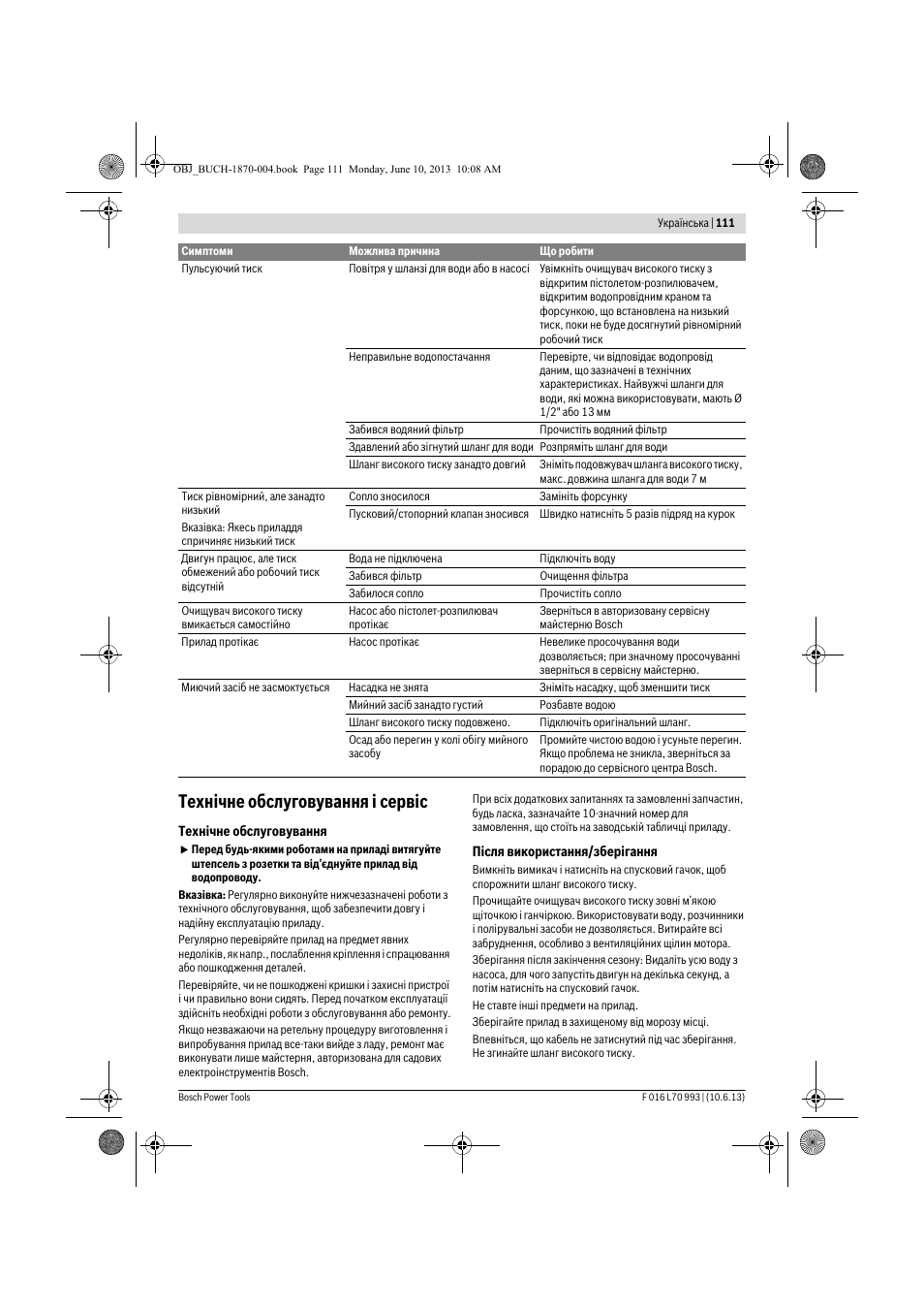 Технічне обслуговування і сервіс | Bosch AQT 33-10 User Manual | Page 111 / 190