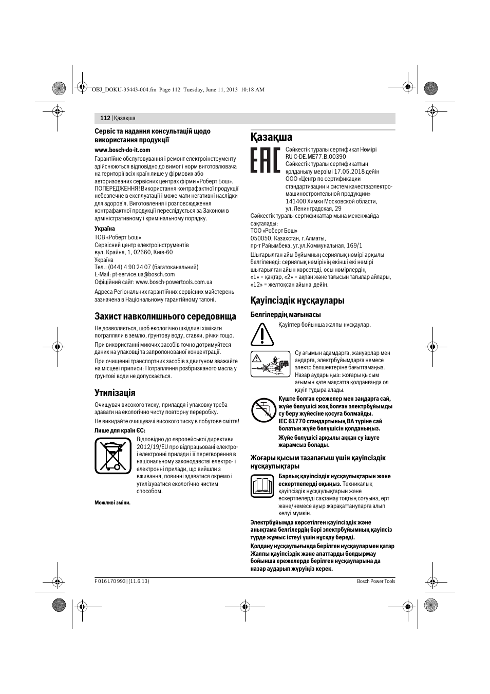Қaзақша, Захист навколишнього середовища, Утилізація | Қауіпсіздік нұсқаулары | Bosch AQT 33-10 User Manual | Page 112 / 190