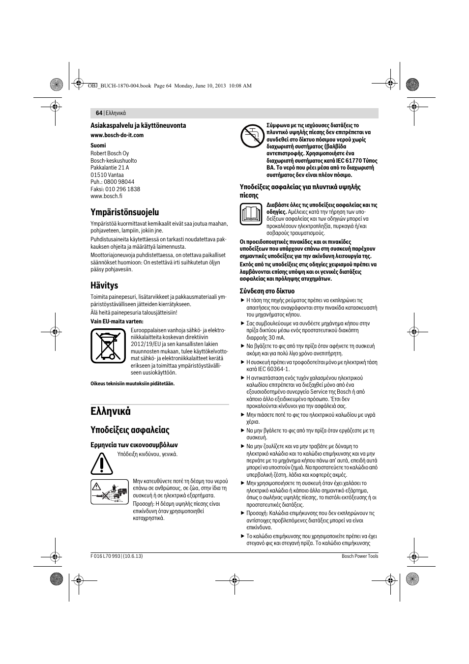 Ελληνικά, Ympäristönsuojelu, Hävitys | Υποδείξεις ασφαλείας | Bosch AQT 33-10 User Manual | Page 64 / 190