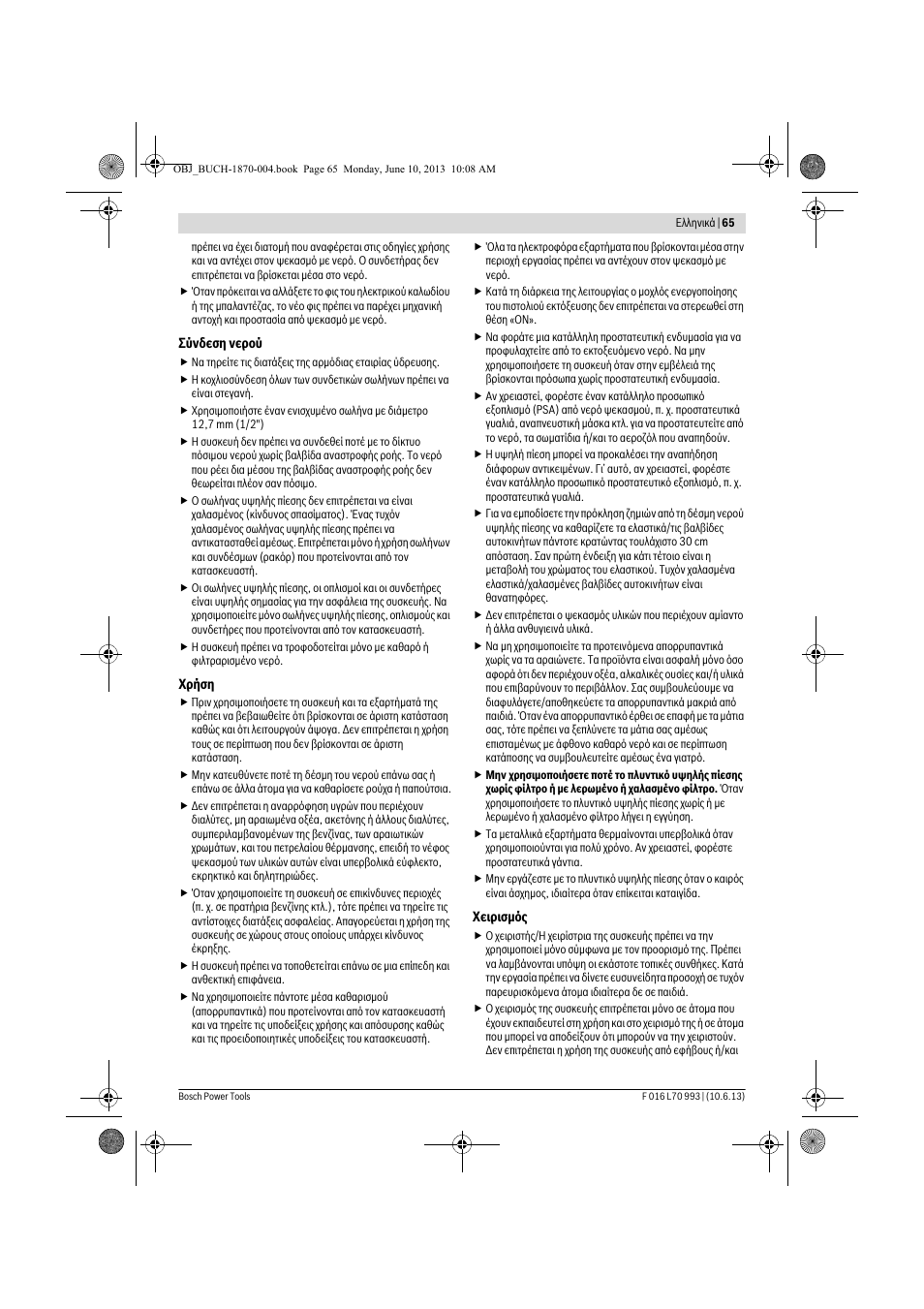 Bosch AQT 33-10 User Manual | Page 65 / 190
