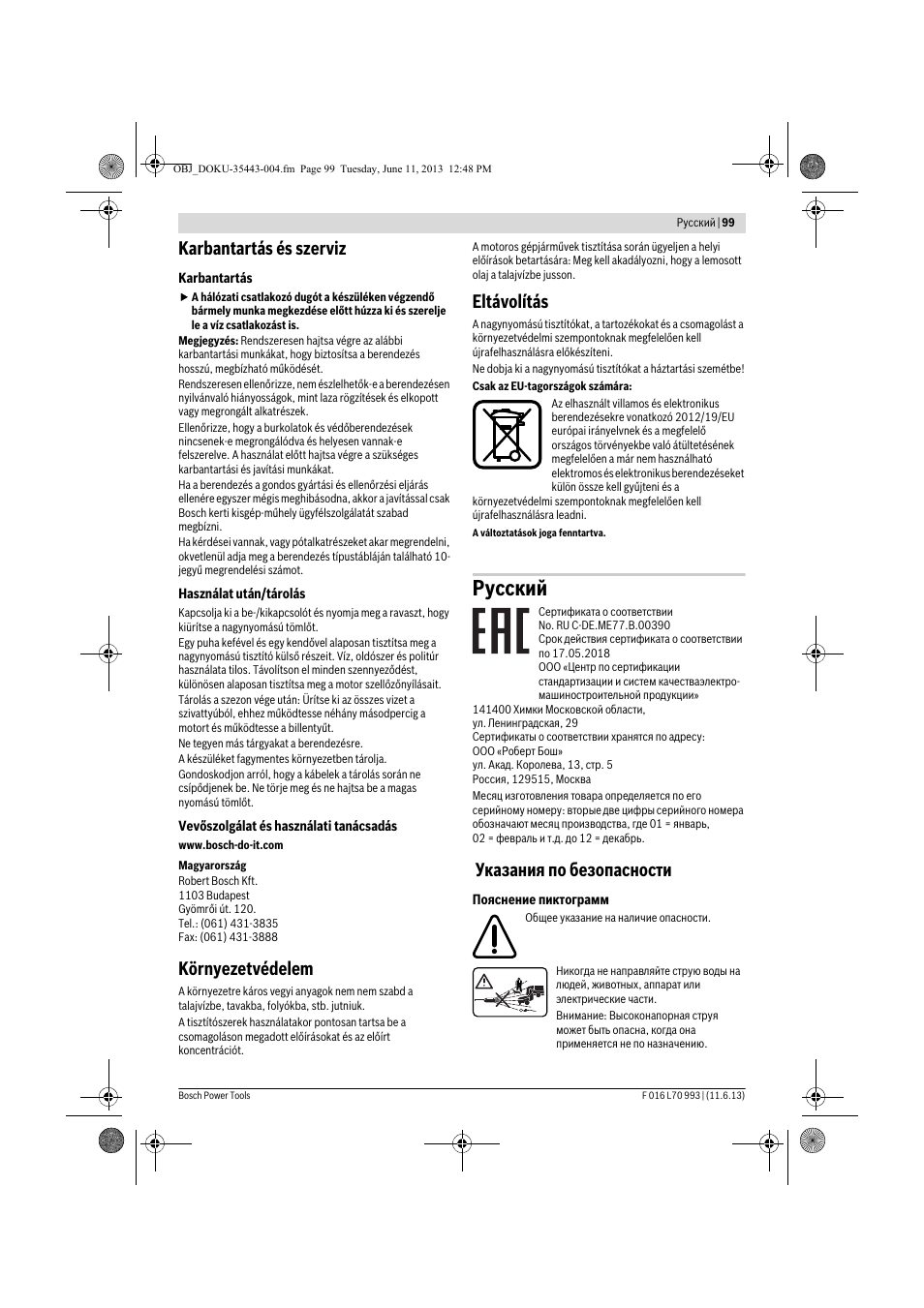 Русский, Karbantartás és szerviz, Környezetvédelem | Eltávolítás, Указания по безопасности | Bosch AQT 33-10 User Manual | Page 99 / 190