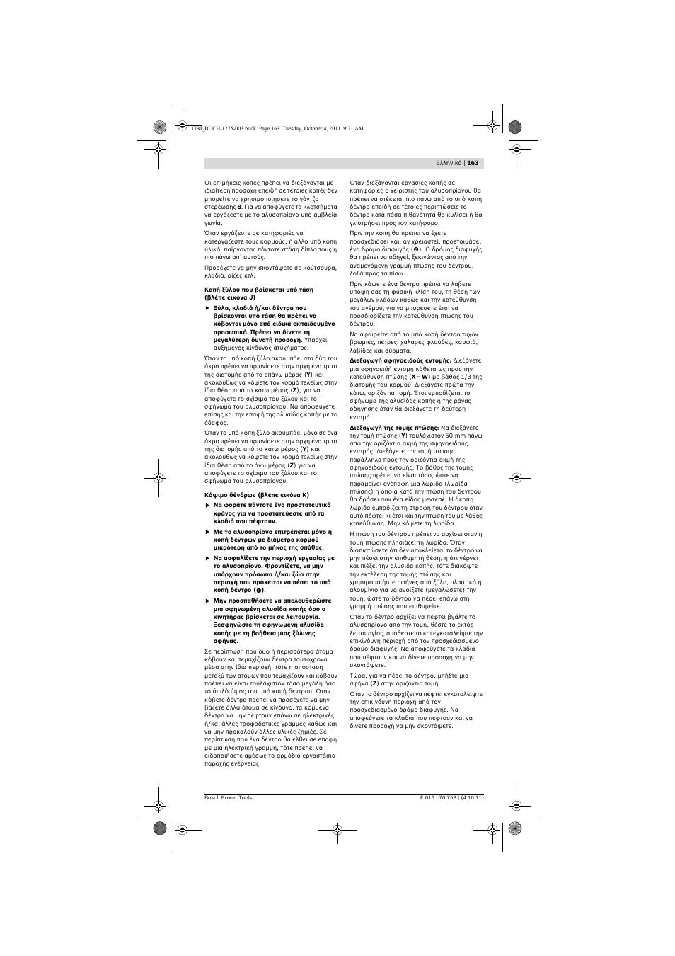 Bosch AKE 30 LI User Manual | Page 163 / 375