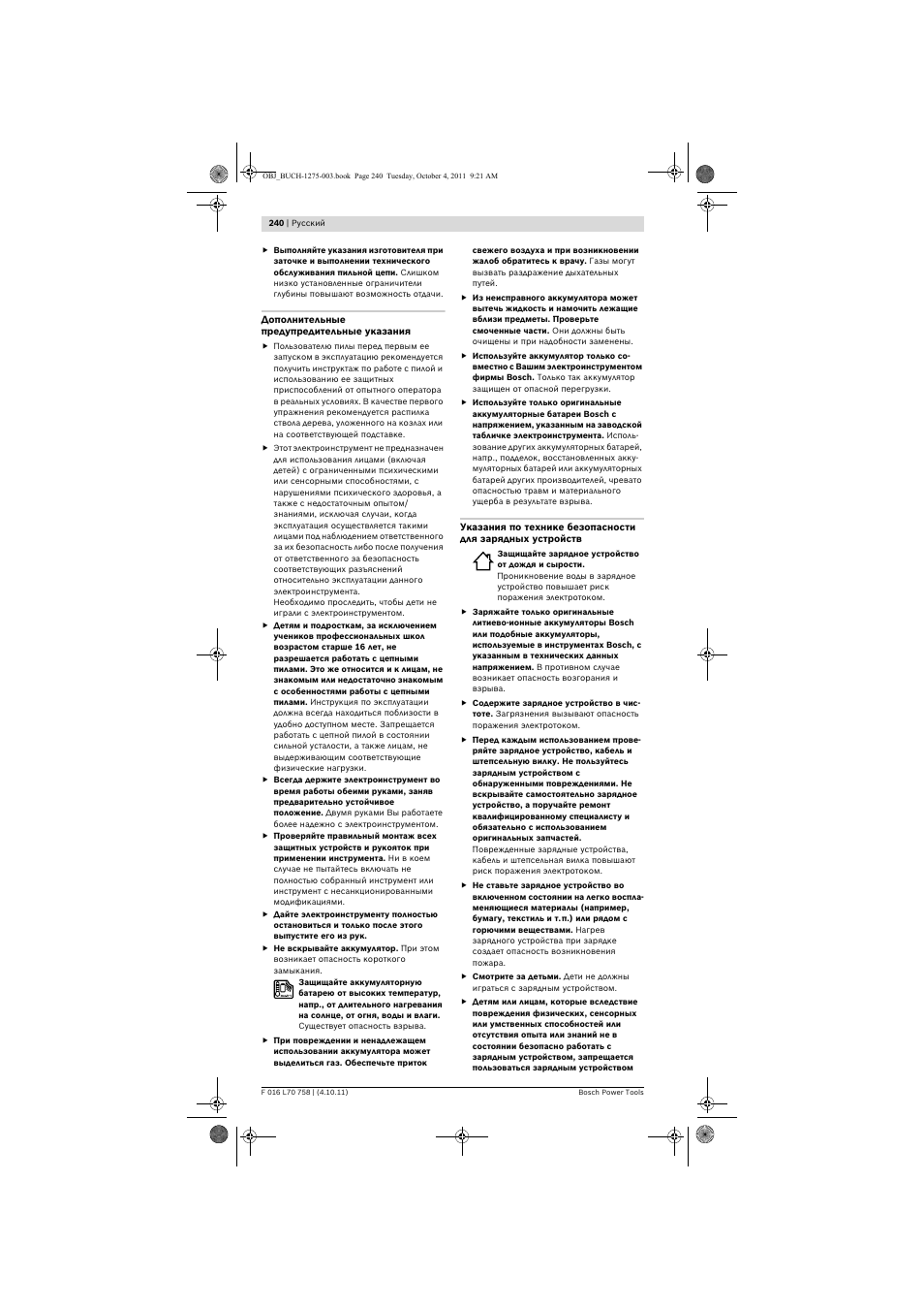 Bosch AKE 30 LI User Manual | Page 240 / 375