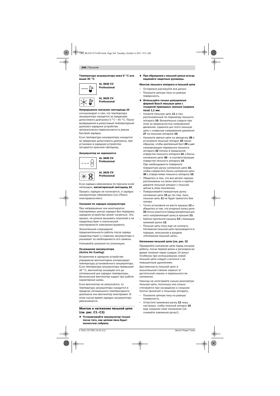 Bosch AKE 30 LI User Manual | Page 244 / 375