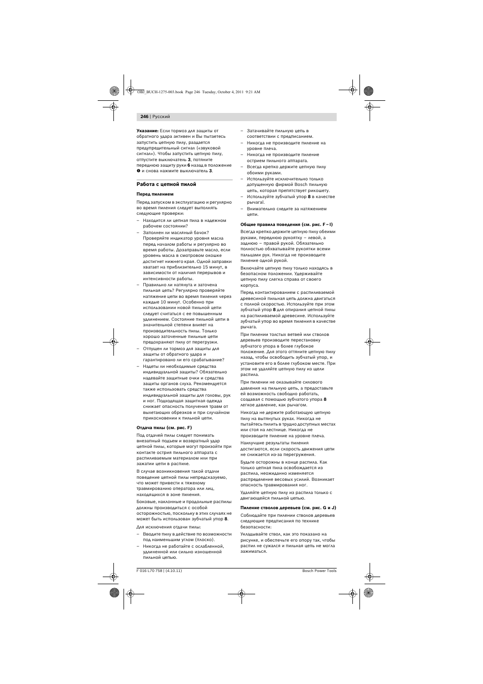 Bosch AKE 30 LI User Manual | Page 246 / 375