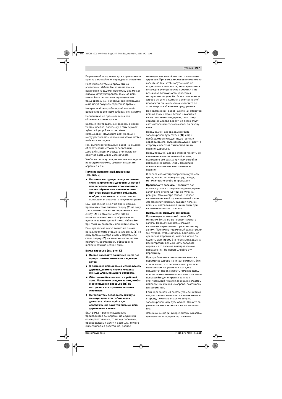 Bosch AKE 30 LI User Manual | Page 247 / 375