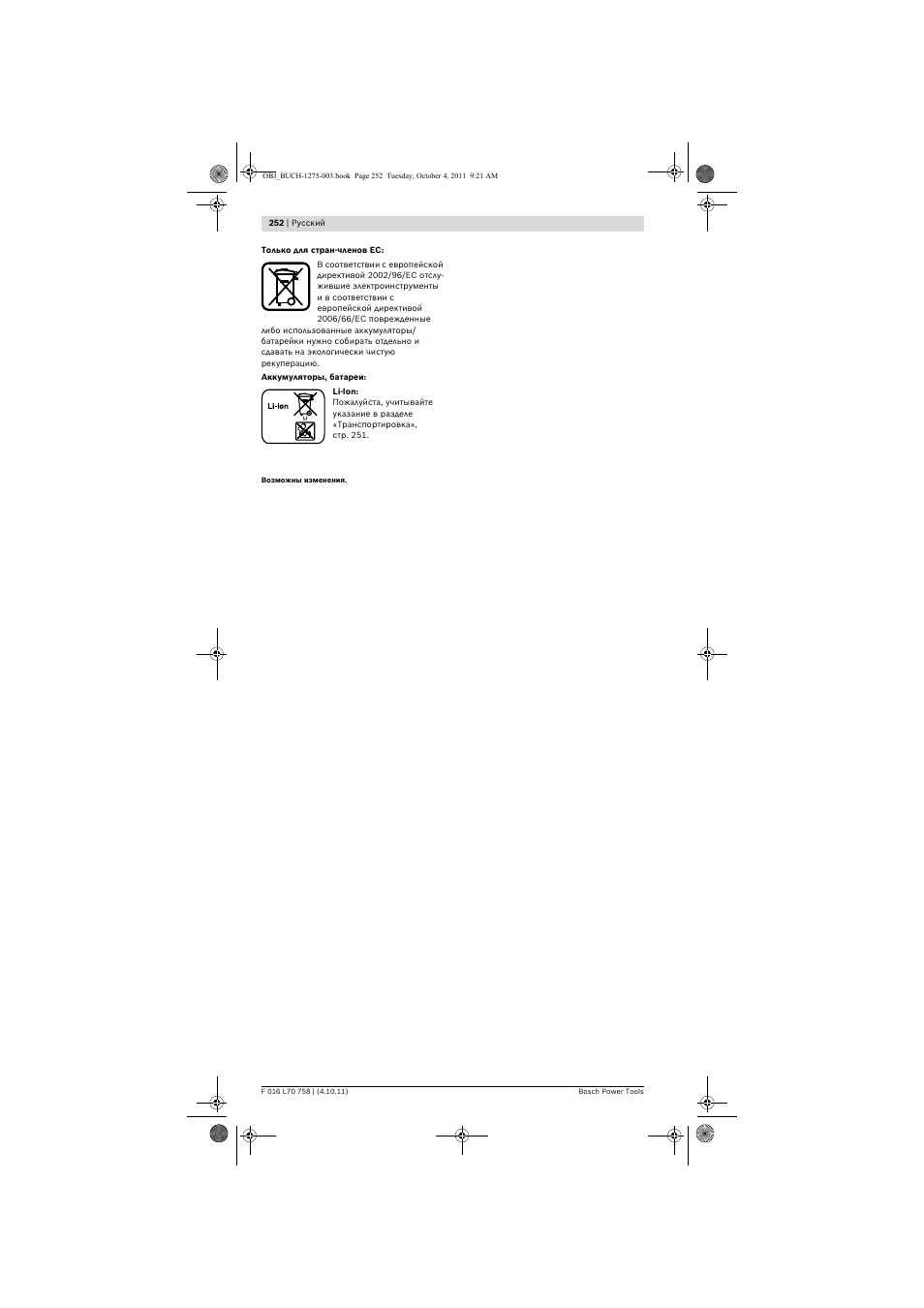 Bosch AKE 30 LI User Manual | Page 252 / 375