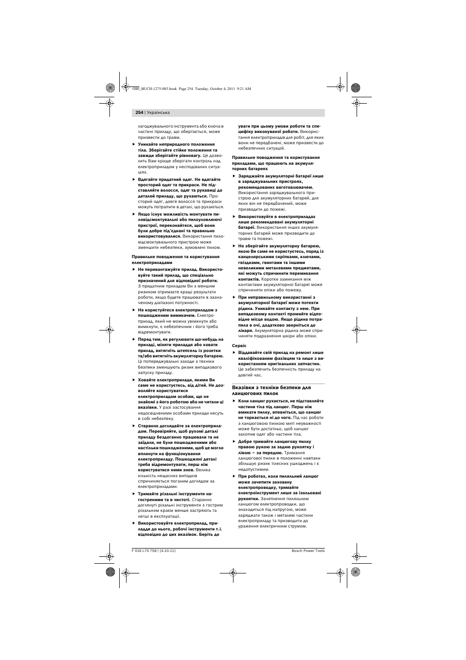 Bosch AKE 30 LI User Manual | Page 254 / 375