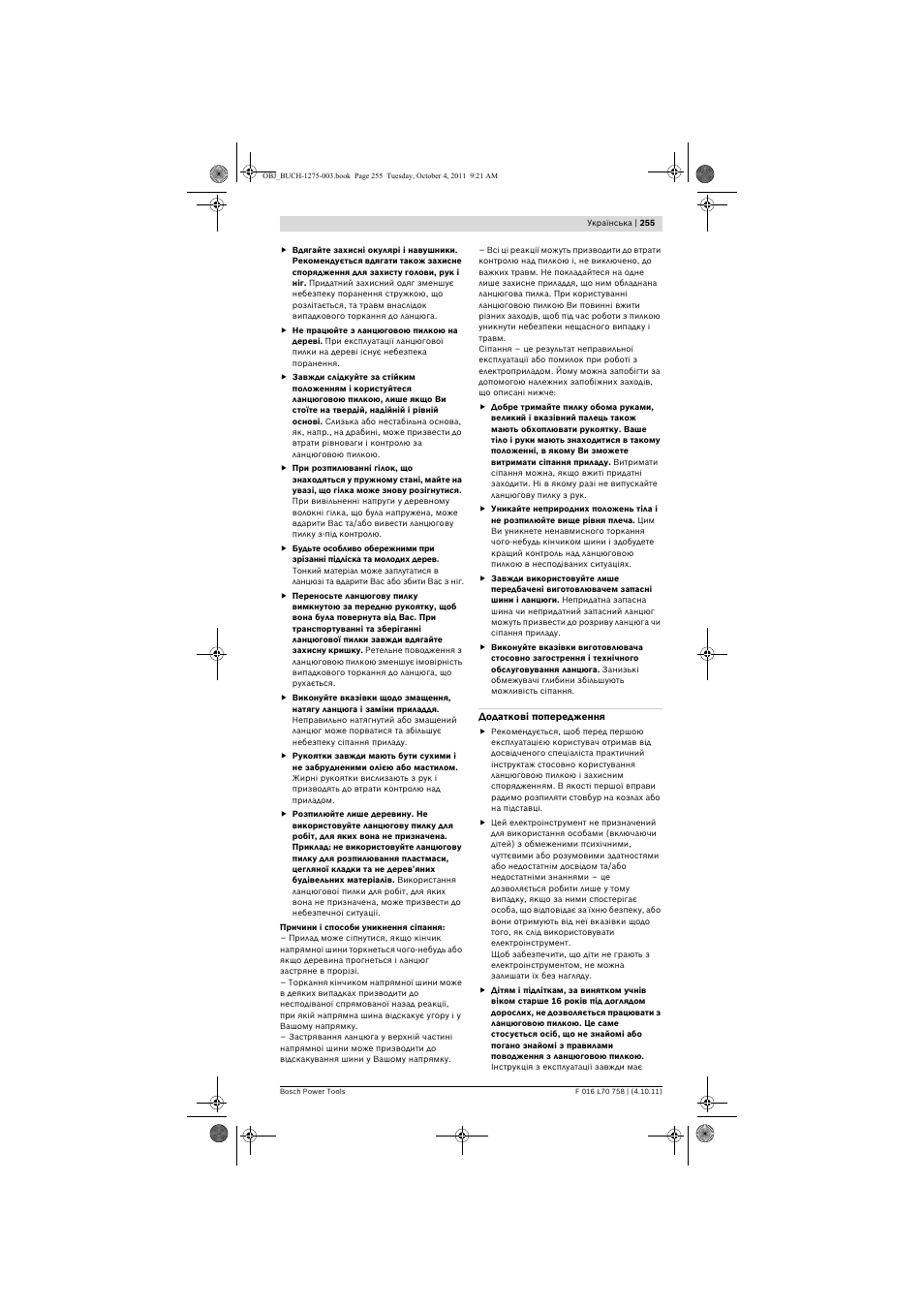 Bosch AKE 30 LI User Manual | Page 255 / 375