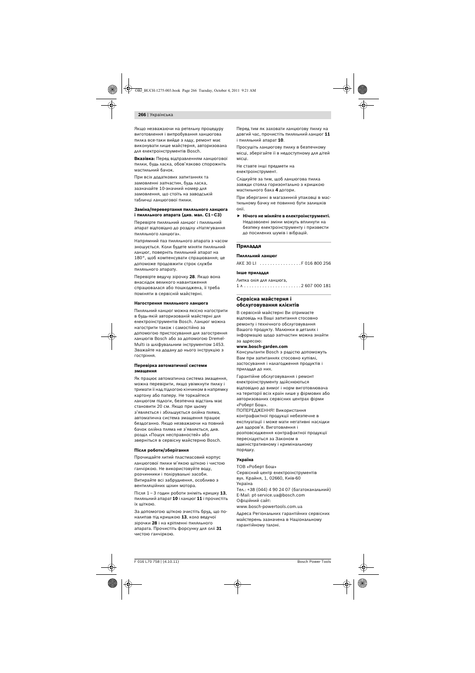 Bosch AKE 30 LI User Manual | Page 266 / 375