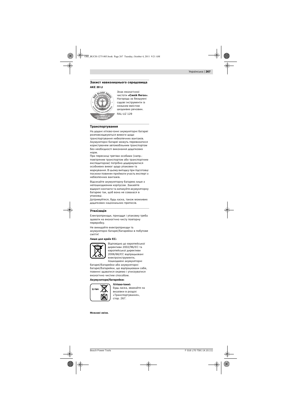 Bosch AKE 30 LI User Manual | Page 267 / 375