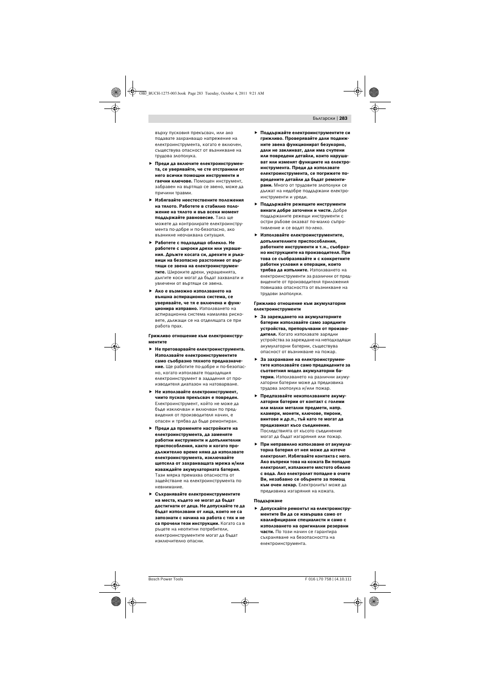 Bosch AKE 30 LI User Manual | Page 283 / 375