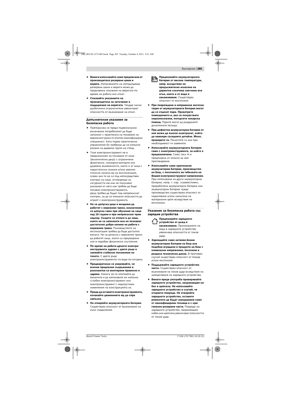 Bosch AKE 30 LI User Manual | Page 285 / 375