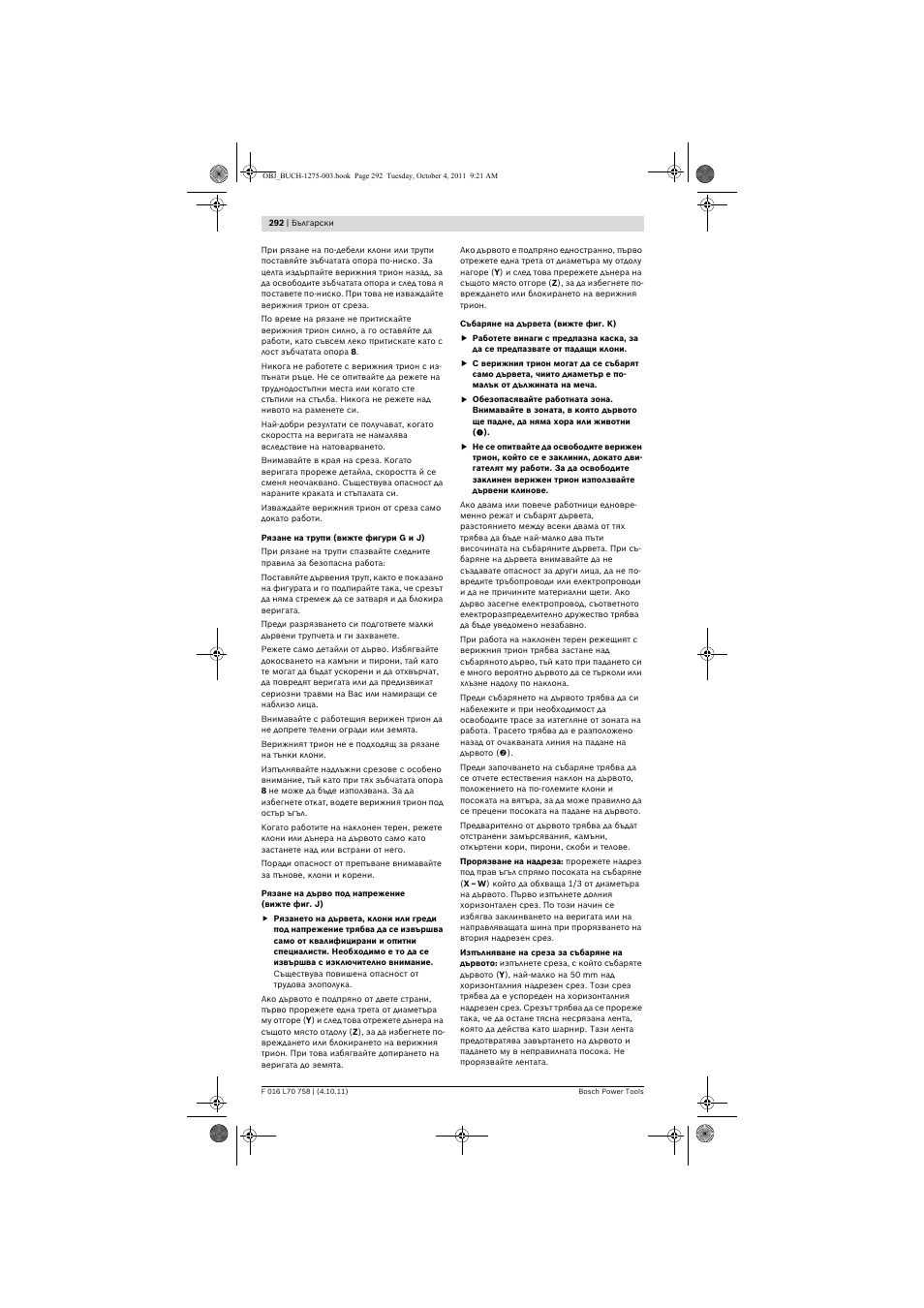 Bosch AKE 30 LI User Manual | Page 292 / 375