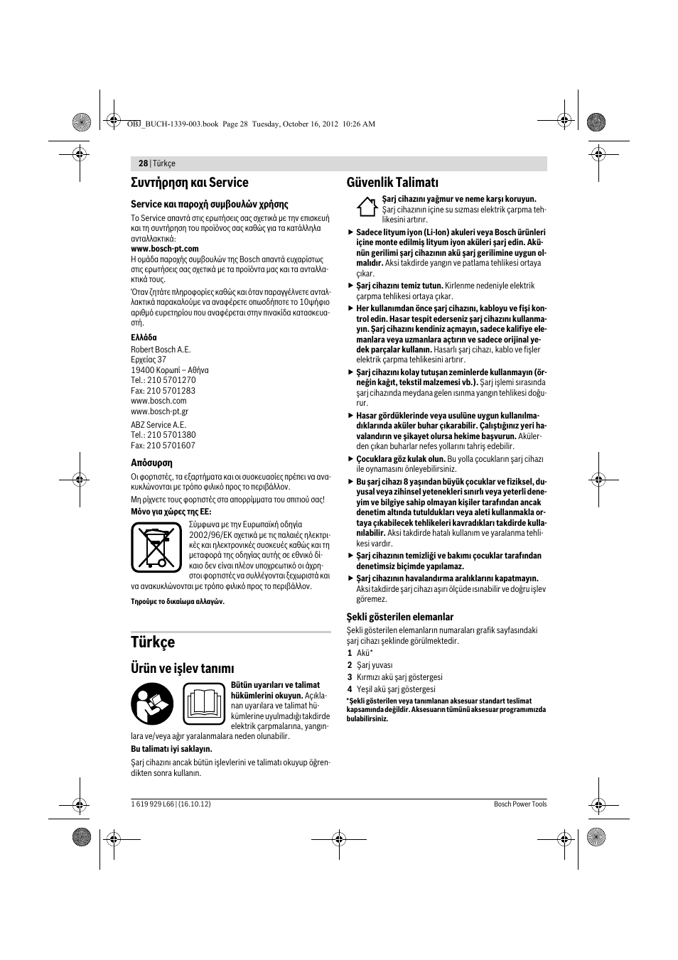 Türkçe, Συντήρηση και service, Ürün ve işlev tanımı | Güvenlik talimatı | Bosch AL 1130 CV User Manual | Page 28 / 65