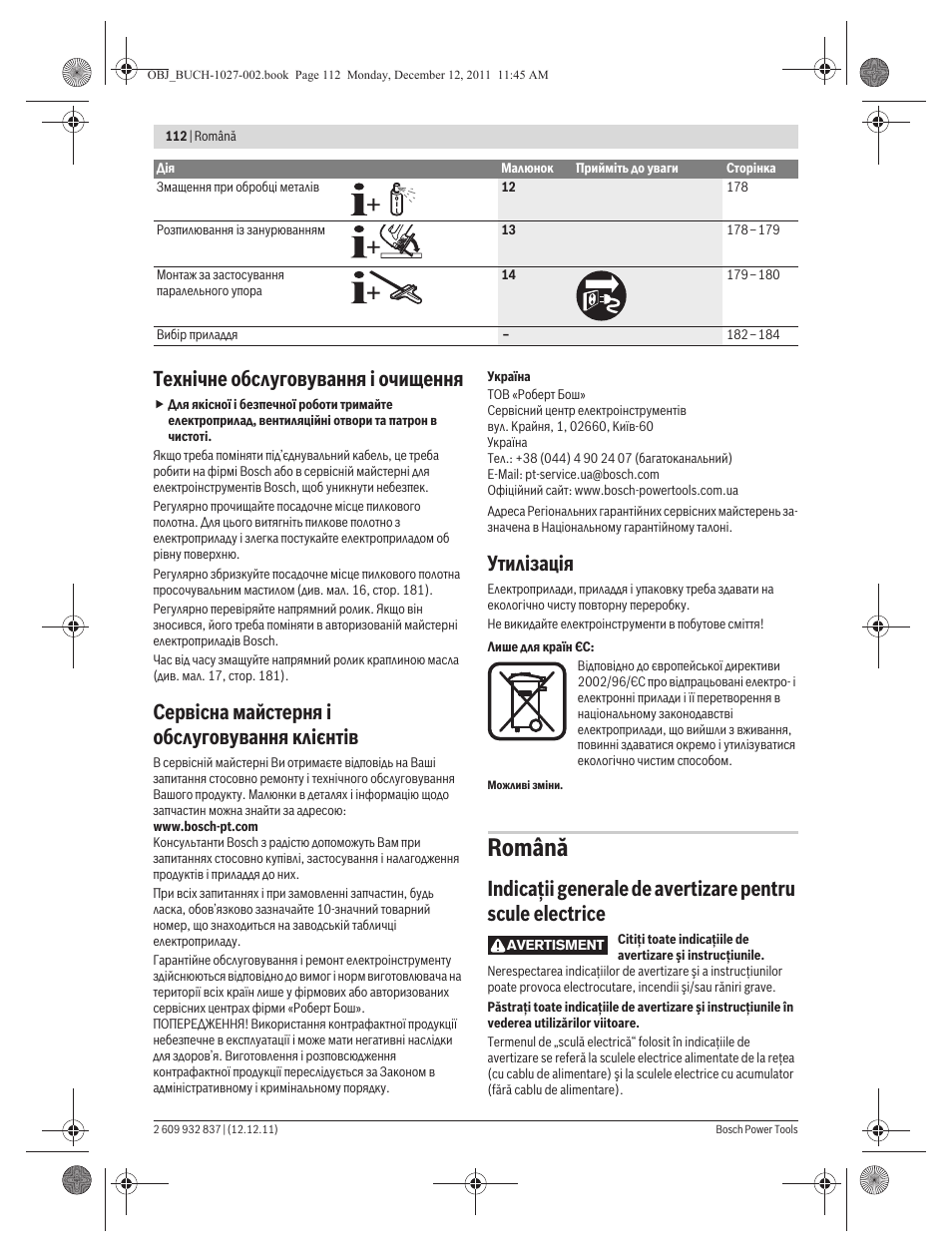 Română, Техн³чне обслуговування ³ очищення, Cåðâ³ñía ìaécòepíÿ i обслуговування êëiºíòiâ | Утил³зац³я | Bosch GST 150 BCE Professional User Manual | Page 112 / 184