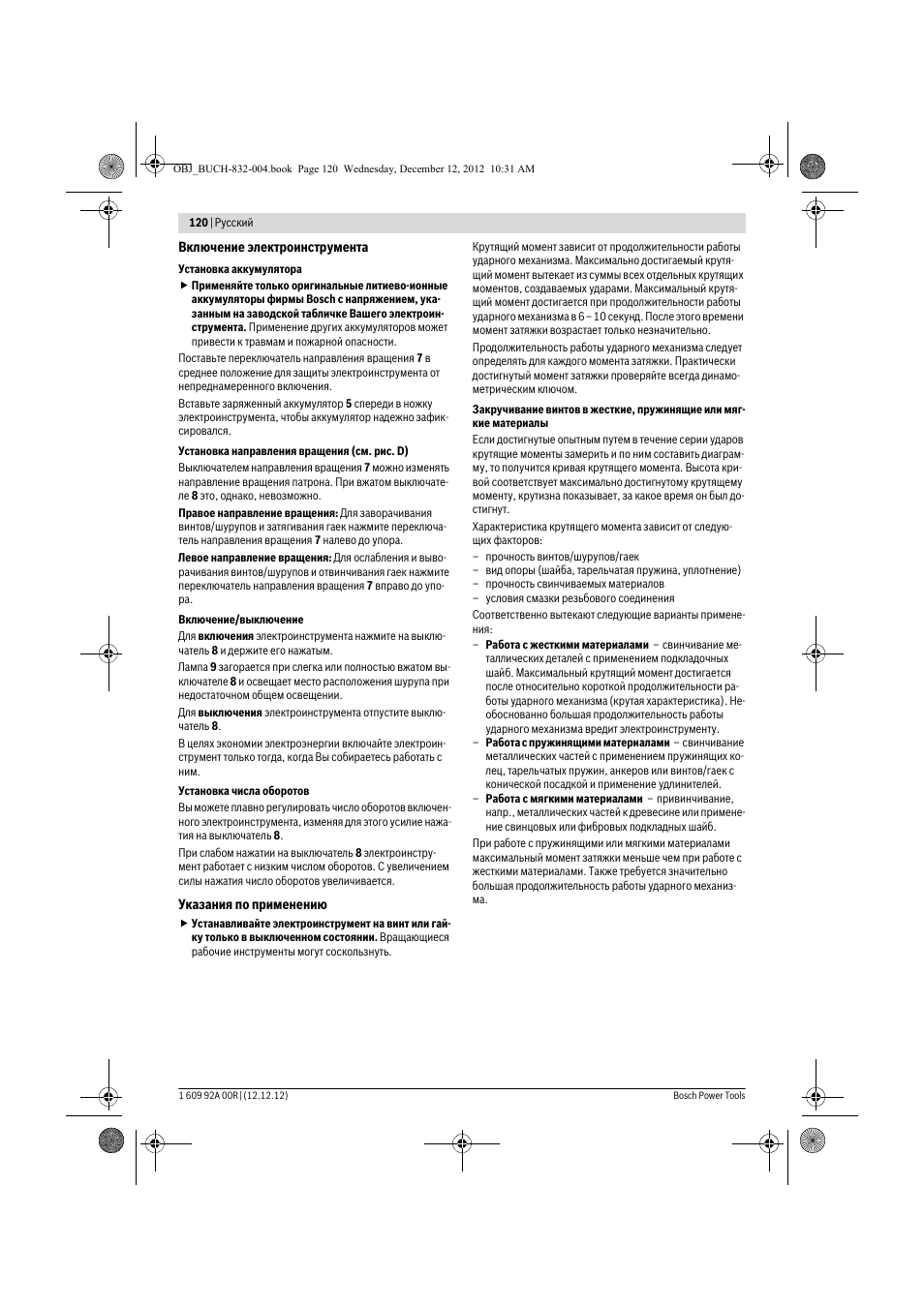 Bosch GDR 18 V-LI Professional User Manual | Page 120 / 194