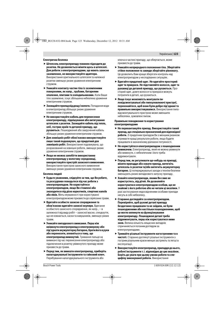 Bosch GDR 18 V-LI Professional User Manual | Page 123 / 194