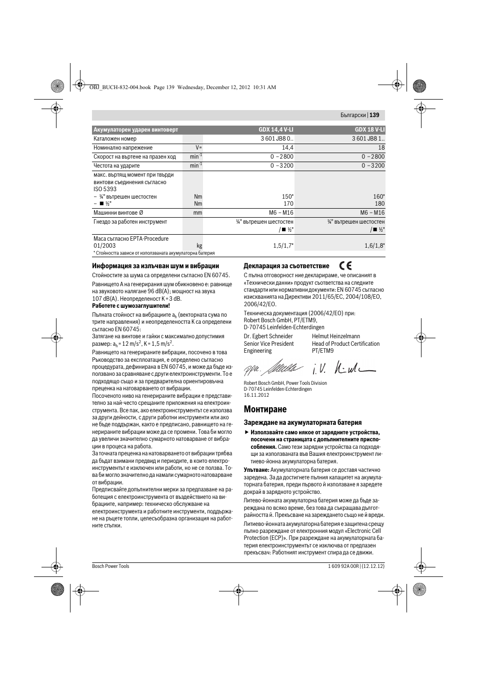 Монтиране | Bosch GDR 18 V-LI Professional User Manual | Page 139 / 194