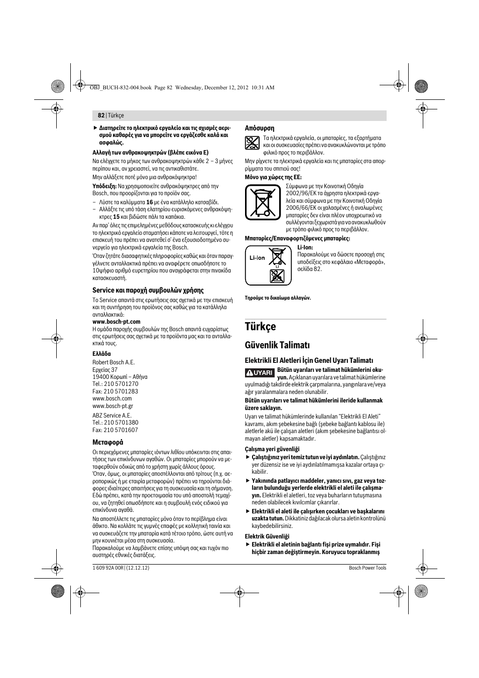 Türkçe, Güvenlik talimatı | Bosch GDR 18 V-LI Professional User Manual | Page 82 / 194