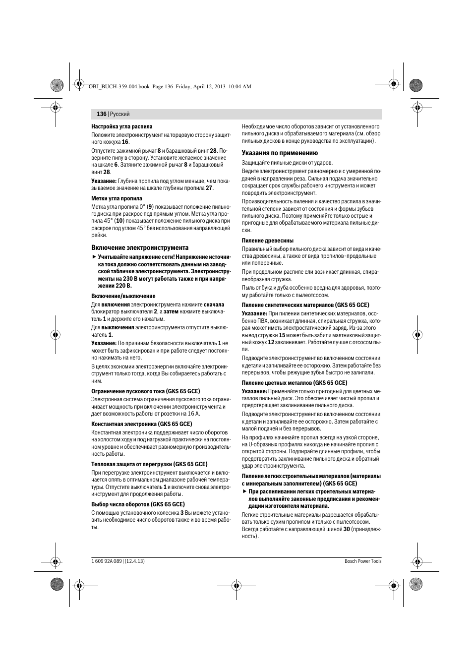 Bosch GKS 65 G Professional User Manual | Page 136 / 235