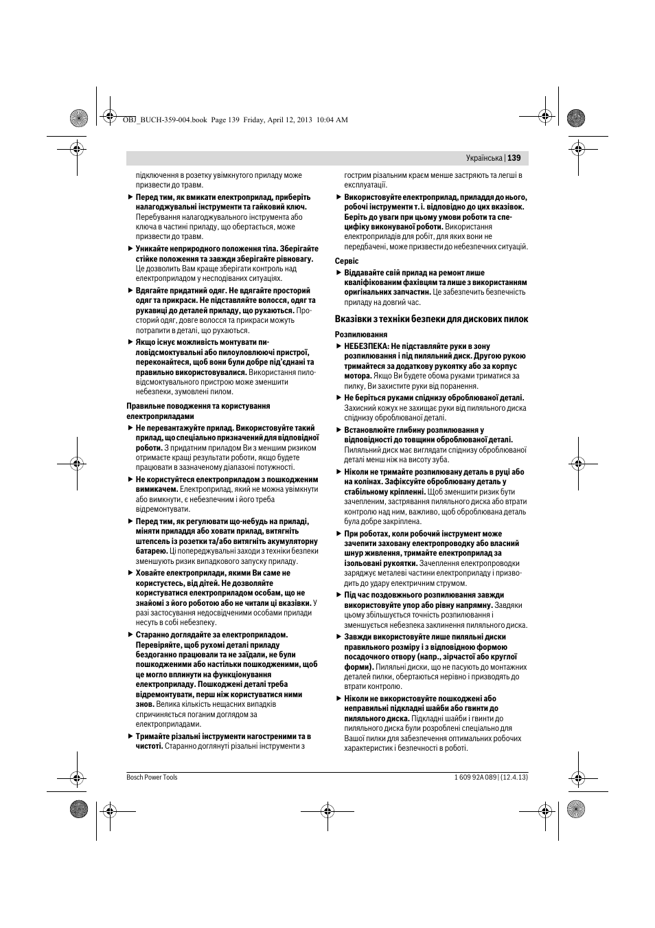 Bosch GKS 65 G Professional User Manual | Page 139 / 235