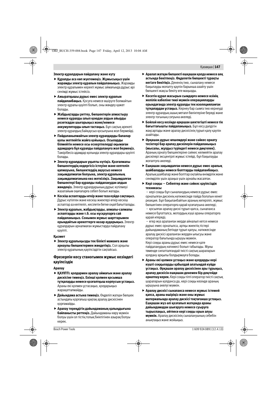 Bosch GKS 65 G Professional User Manual | Page 147 / 235