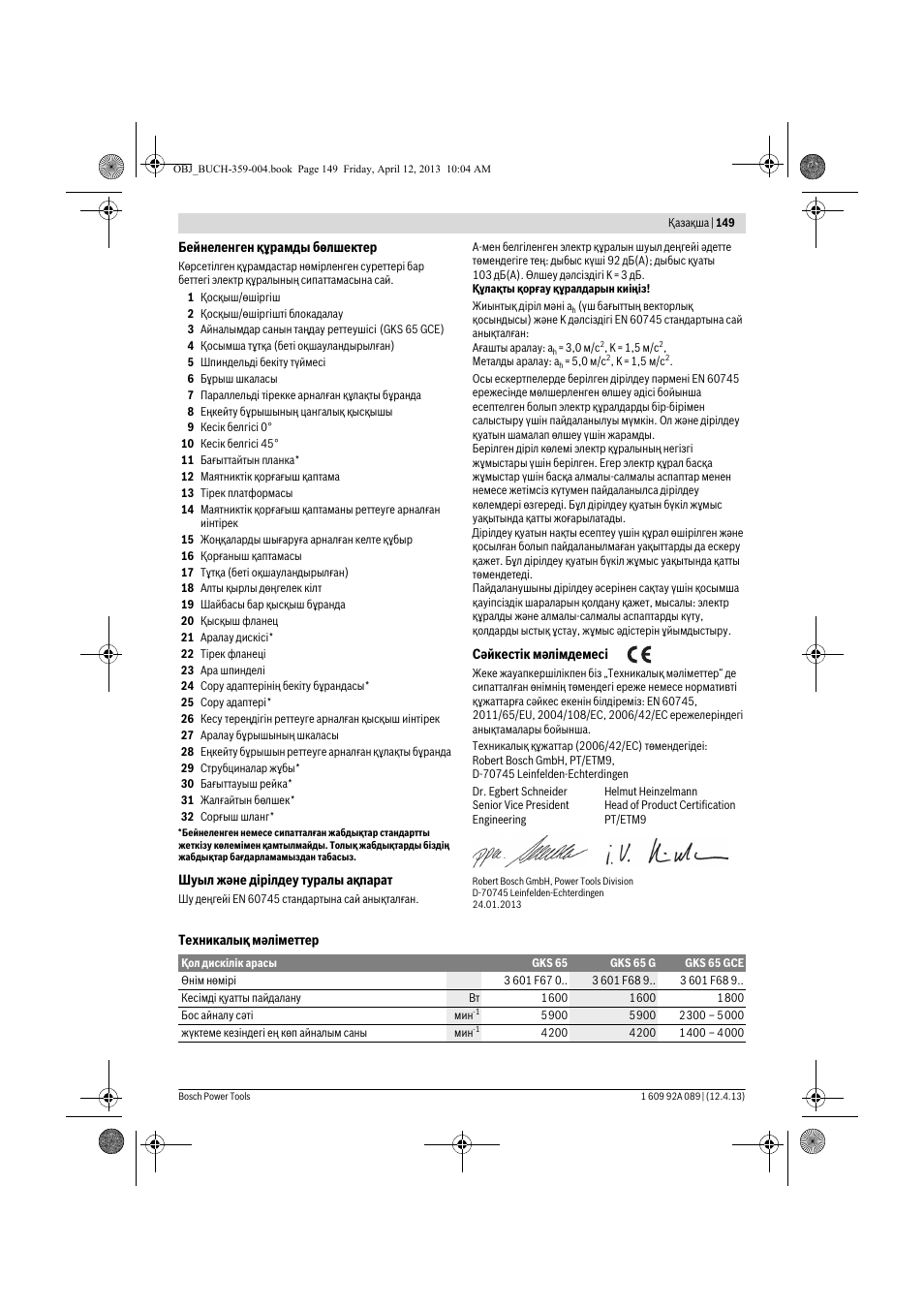 Bosch GKS 65 G Professional User Manual | Page 149 / 235