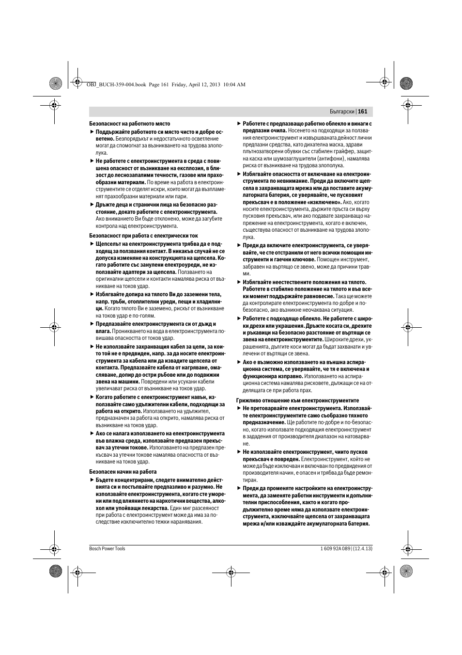 Bosch GKS 65 G Professional User Manual | Page 161 / 235