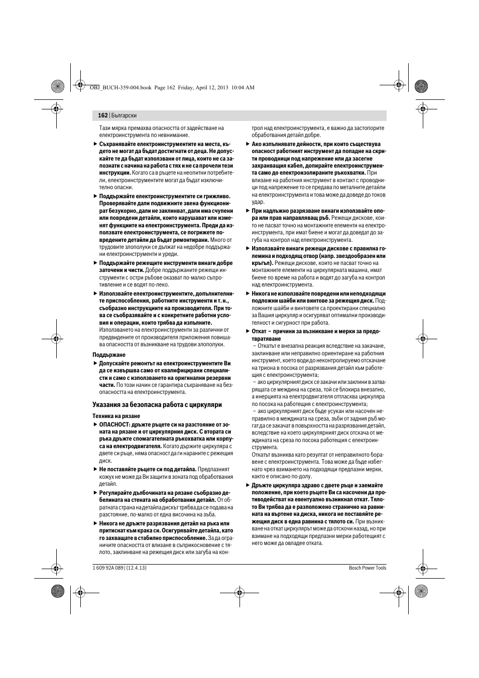 Bosch GKS 65 G Professional User Manual | Page 162 / 235