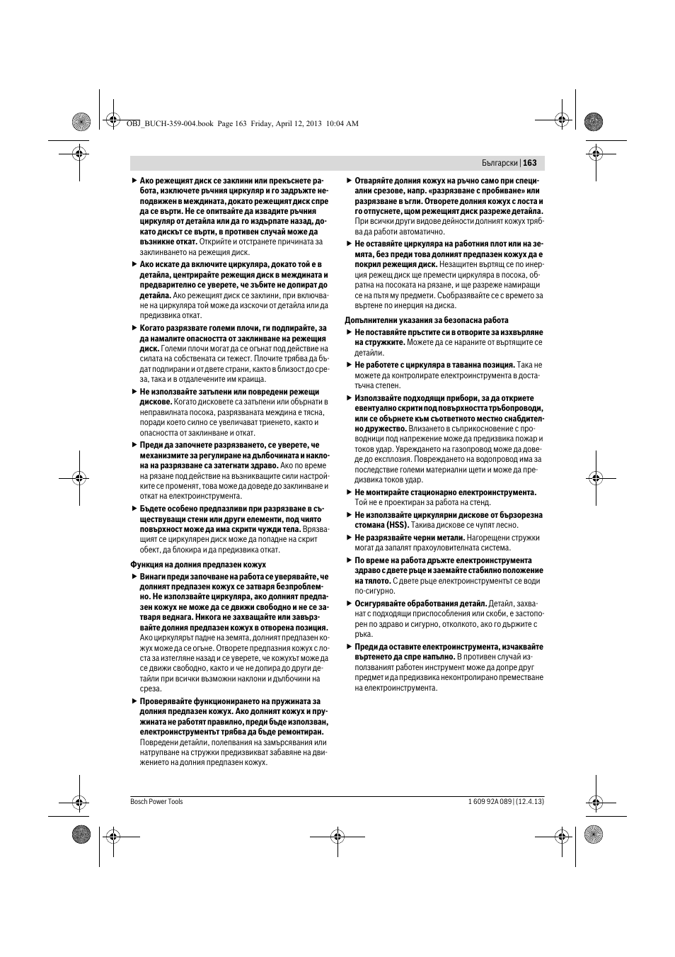 Bosch GKS 65 G Professional User Manual | Page 163 / 235