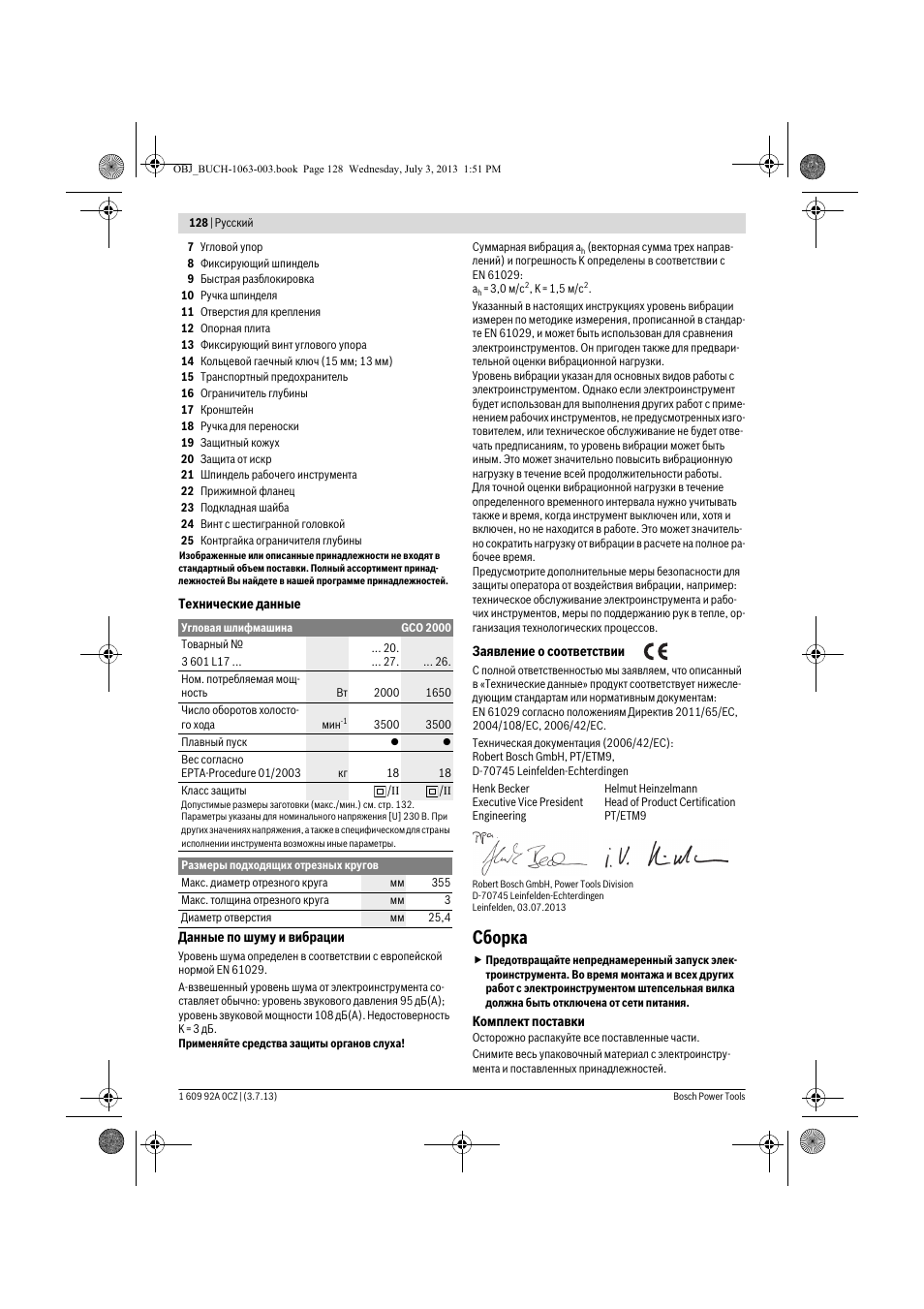 Сборка | Bosch GCO 2000 Professional User Manual | Page 128 / 223